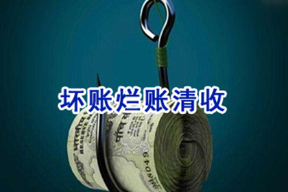 广州要债公司：食品厂货款顺利收回，讨债专家出手相助！